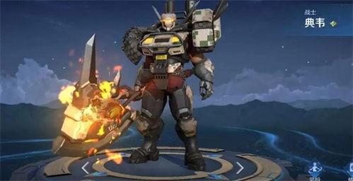 典韦上线时间爆料最新版,上线时间与神秘爆料抢先看