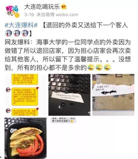 东莞外卖爆料案件最新情况,真相逐步浮出水面